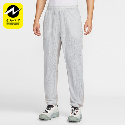 Nike/耐克正品2026春季款男士束脚松紧腰经典运动长裤IH1452-097