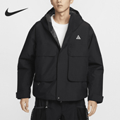 运动休闲宽松连帽外套FV8682 Nike 男士 2024新款 010 耐克正品