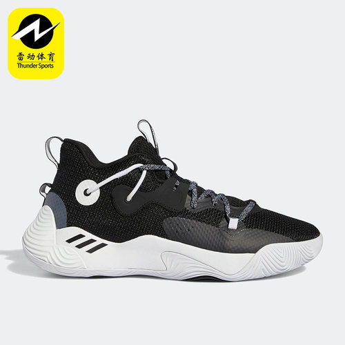Adidas/阿迪达斯正品Harden哈登3代男子训练耐磨运动篮球鞋GY8630