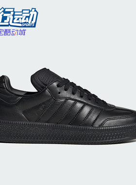 Adidas/阿迪达斯正品四季款男女运动系带防滑复古轻便板鞋JI3195