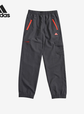 Adidas/阿迪达斯正品新款大童休闲运动口袋束脚长裤HR6274