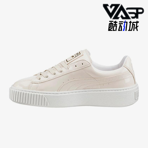 Puma/彪马正品BASKET女士厚底运动低帮经典轻便休闲板鞋363314-02