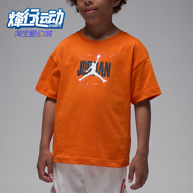 Nike/耐克正品Jordan小童透气时尚印花针织运动短袖IO3252-838