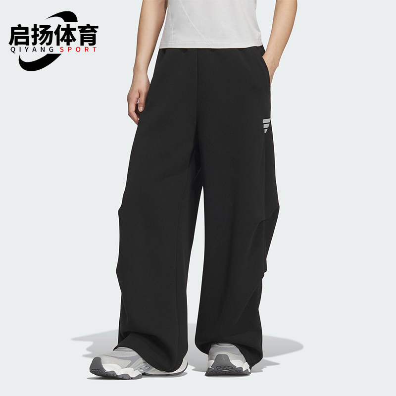 Adidas/阿迪达斯正品2025秋季款女士日常运动直筒针织长裤KS0077