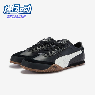 Bella LEA男女运动薄底时尚 日常休闲鞋 Puma 405256 彪马正品