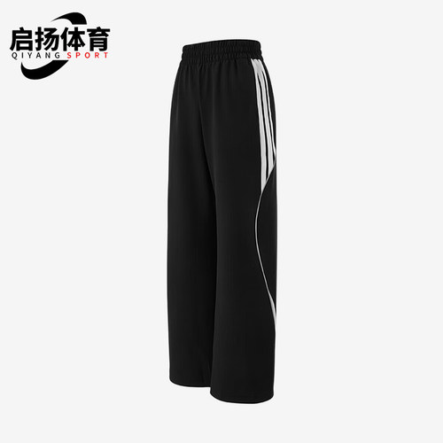 Adidas/阿迪达斯正品女士三条纹宽松直筒系带休闲裤KB5673