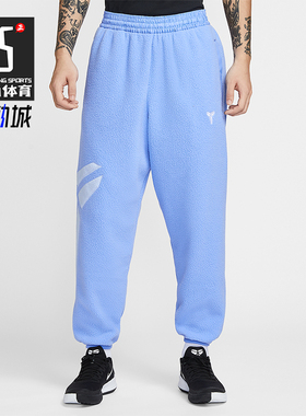 Nike/耐克正品2025冬季款男士日常松紧腰束脚篮球长裤IM4867-494