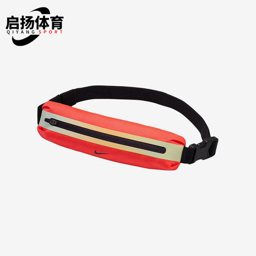 Nike/耐克正品新款男女橙红米白色跑步休闲腰包DR5199-634