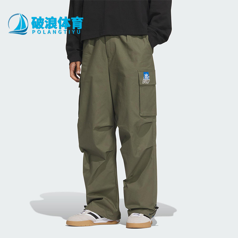 Adidas/阿迪达斯正品三叶草男士休闲运动经典耐穿工装长裤KA8013