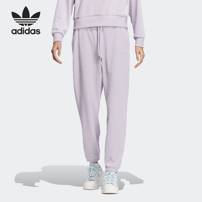 Adidas/阿迪达斯官方正品米菲新春合作系列女子运动长裤HY7271