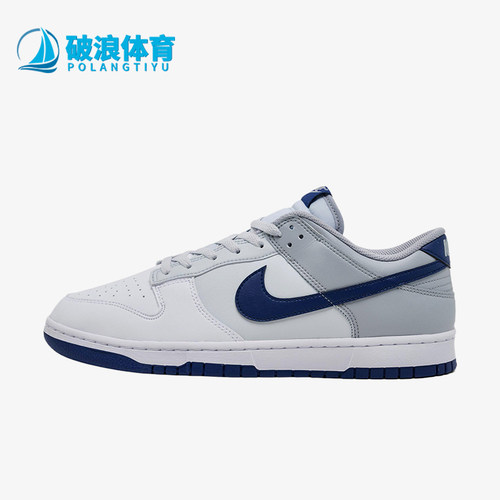 Nike/耐克正品DunkRetro新款男白蓝色街头经典休闲板鞋HF5441-118