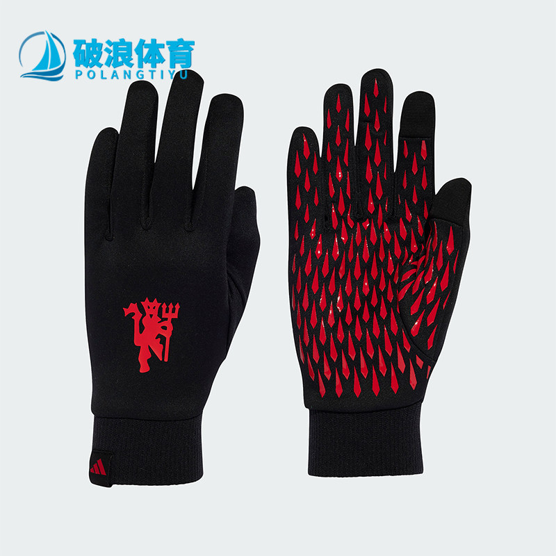 Adidas阿迪达斯正品男女保暖防风分指曼联触屏训练手套IY0438