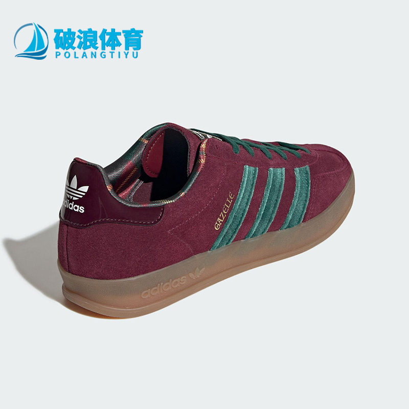 Adidas/阿迪达斯正品三叶草男女休闲复古经典运动系带板鞋JR4501