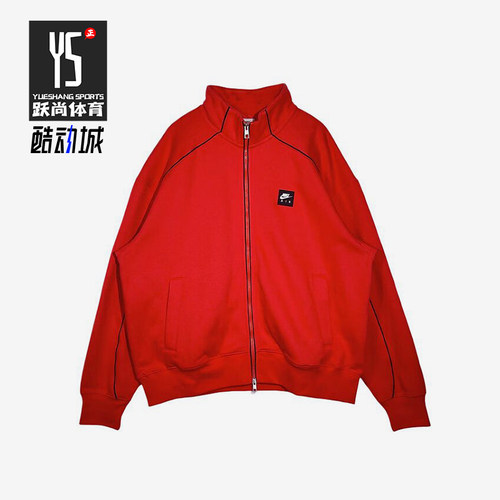 Nike/耐克正品AS M NK AIR FLC 男士拉链经典夹克外套IF1263-696