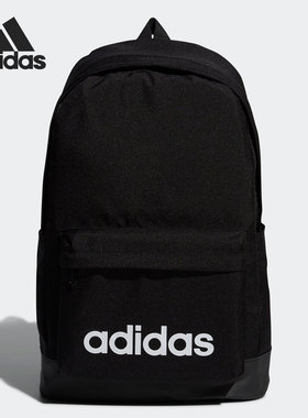 Adidas/阿迪达斯正品当季新款黑色中性CLSC XL休闲双肩包 FL3716