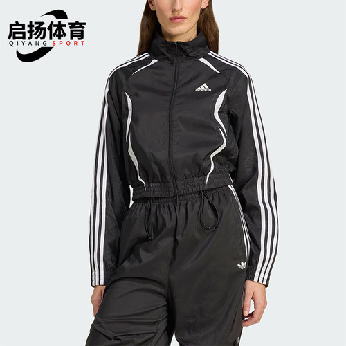 Adidas/阿迪达斯正品SLIM TRACKTOP女士立领修身运动外套KE9786