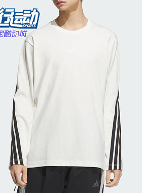 Adidas/阿迪达斯正品2025春款男士经典休闲圆领宽松针织T恤KC3889