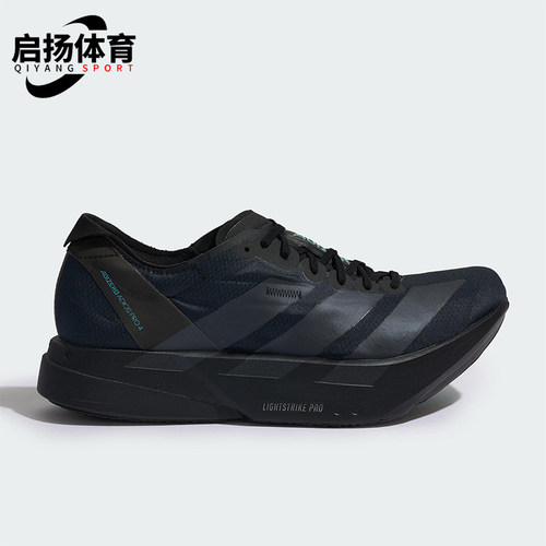 Adidas/阿迪达斯正品四季款男士运动减震训练竞速跑步鞋HQ7411