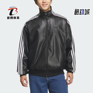 Adidas/阿迪达斯正品三叶草男女立领复古运动耐穿宽松外套KQ5472