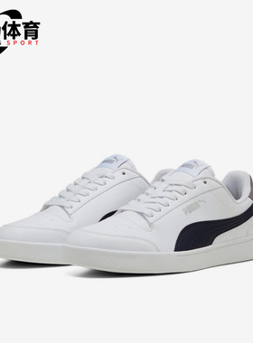 Puma/彪马正品SHUFFLE男女轻便经典透气休闲运动板鞋309668-38
