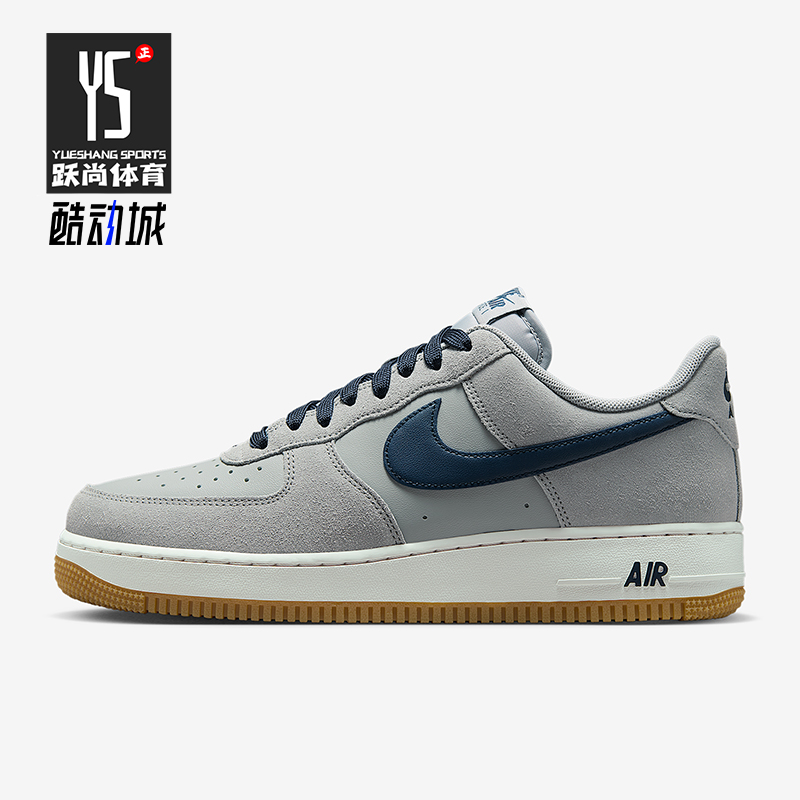 Nike/耐克正品Air Force 1男士皮革休闲透气经典板鞋IB6388-003