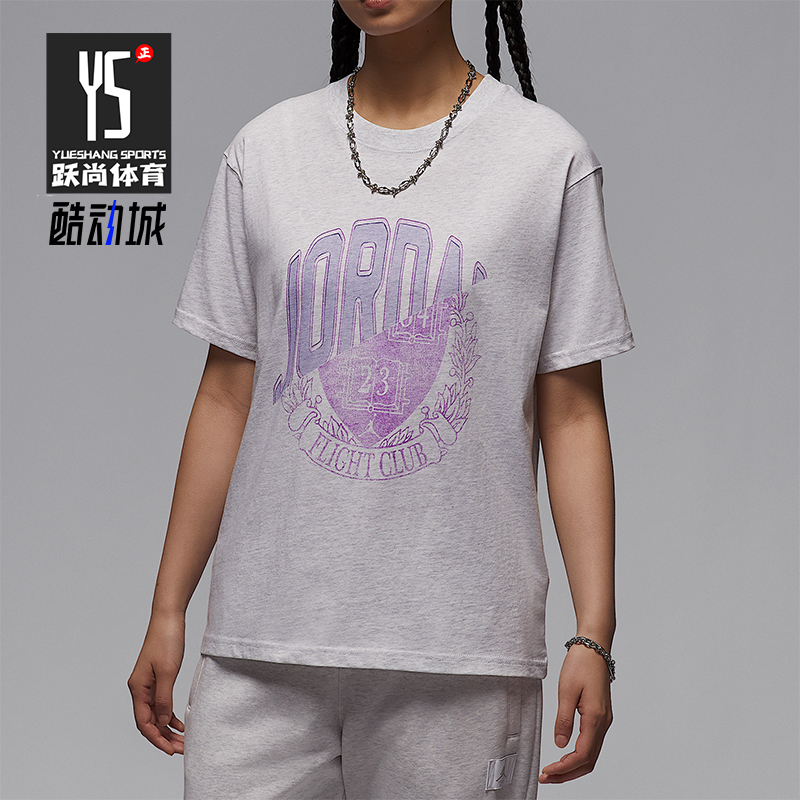 Nike/耐克正品JORDAN女士印花套头耐穿经典户外短袖IB7035-051