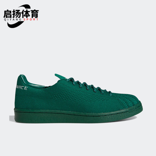 Adidas/阿迪达斯正品三叶草 x Pharrell男女经典运动板鞋S42928