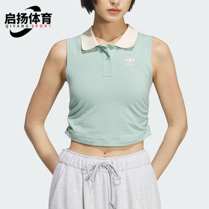 Adidas/阿迪达斯正品三叶草女士短款紧身运动翻领休闲背心KE3894
