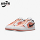 耐克正品 AJ1女子GS大童休闲板鞋 Air Nike Jordan1 Low DM8960 801