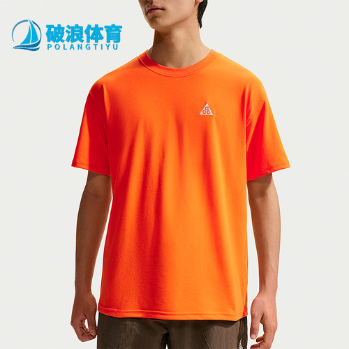 Nike/耐克正品Dri-FIT男士透气潮流运动经典短袖T恤IH1289-819