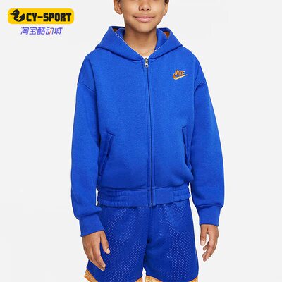 Nike/耐克正品CLTR OF BBALL FZ针织大童防风连帽外套 DQ8802-480