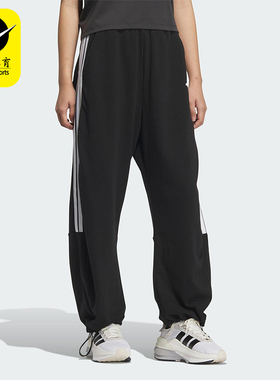 Adidas/阿迪达斯正品三叶草女士宽松经典运动休闲阔腿裤JZ2329