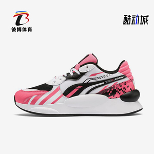 Puma/彪马正品四季款大童运动缓震耐磨经典时尚休闲鞋372339-02