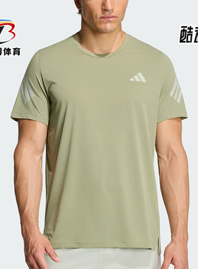 Adidas/阿迪达斯正品新款男士透气健身经典跑步运动短袖T恤HZ9567
