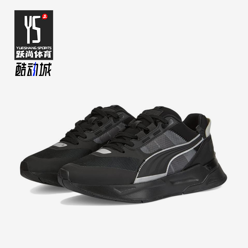 Puma/彪马正品四季款男女耐磨运动低帮透气系带休闲鞋388620-01