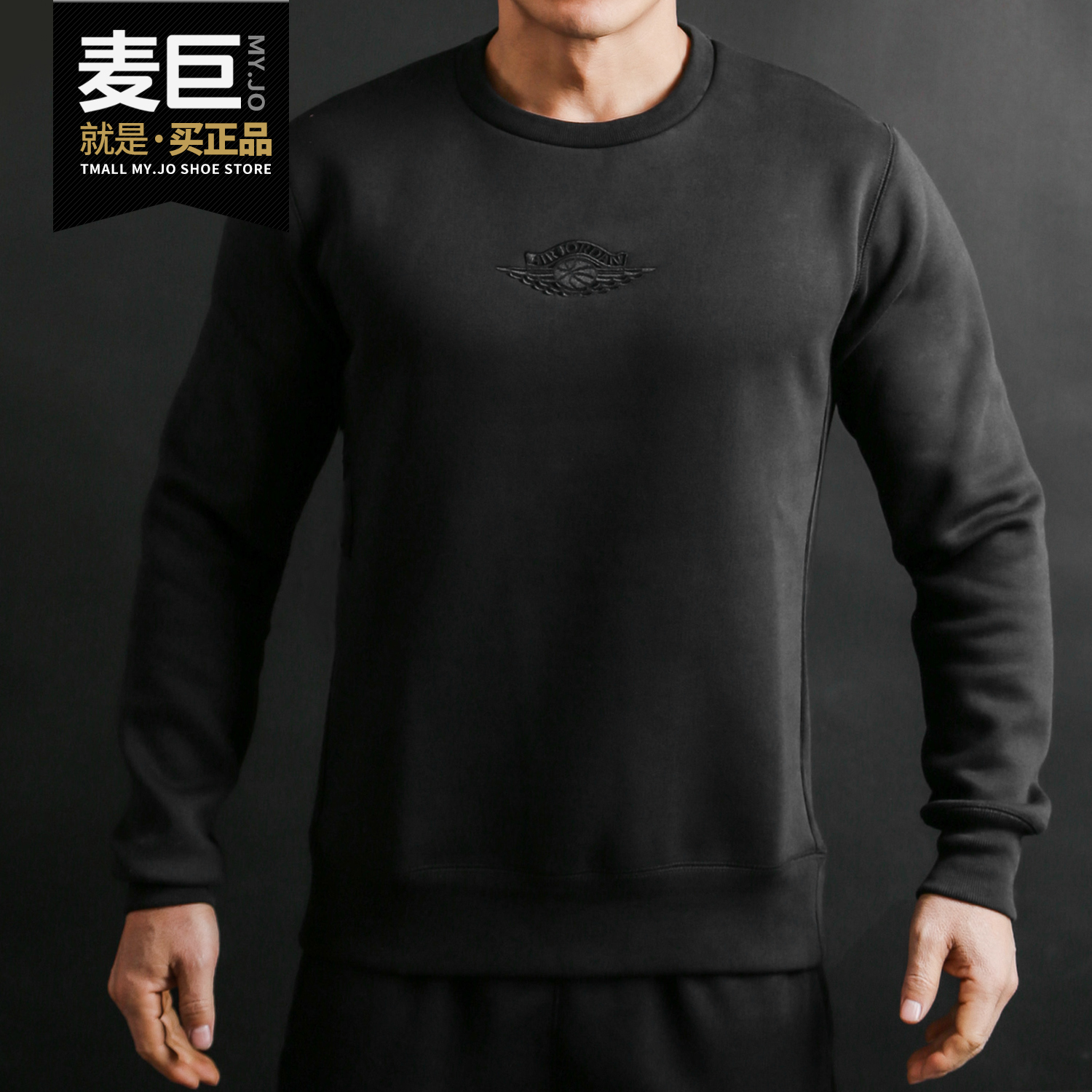 Nike/耐克正品男款春季新款圆领长袖运动休闲卫衣套头衫 883985