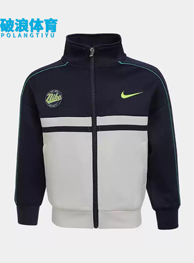 Nike/耐克正品Swosh新款儿童藏蓝白色休闲经典夹克外套IO2773-133