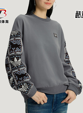 Adidas/阿迪达斯正品三叶草女士休闲圆领套头拼接运动卫衣IA8931