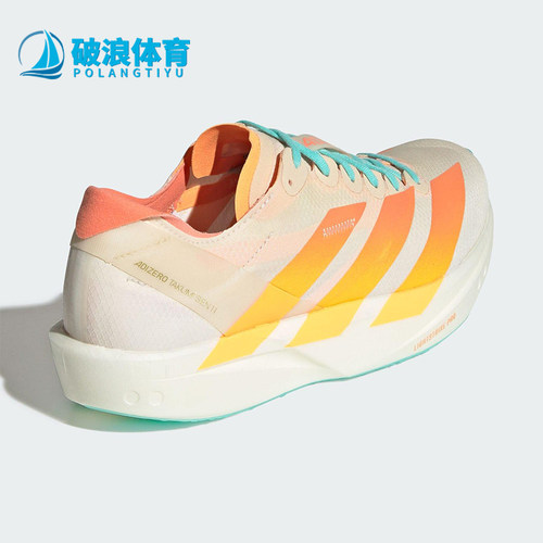 Adidas/阿迪达斯正品ADIZERO女士耐磨运动竞速缓震跑步鞋JQ2820