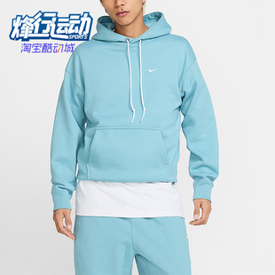 Nike 春秋男士 轻盈针织宽松简约卫衣套头卫衣DX1356 464 耐克正品
