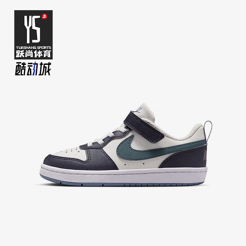 Nike/耐克正品2025秋季款小童透气魔术贴耐磨休闲鞋IB0715-001