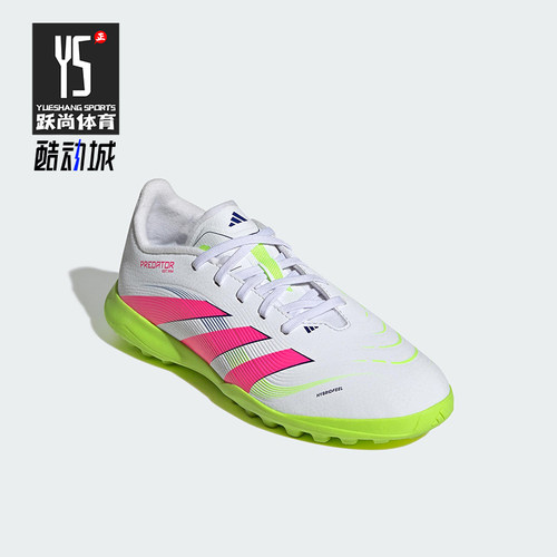 Adidas/阿迪达斯正品PREDATOR LEAGUE大童运动耐磨足球鞋ID3801