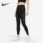 CZ8902 女子高腰弹力舒适健身训练运动紧身长裤 Nike 耐克正品