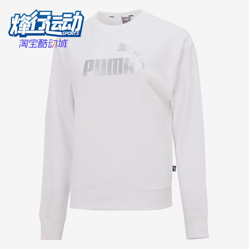Puma/彪马正品女子运动卫衣