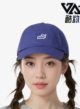 Puma/彪马正品2025新款男女户外训练跑步运动休闲棒球帽025997-03
