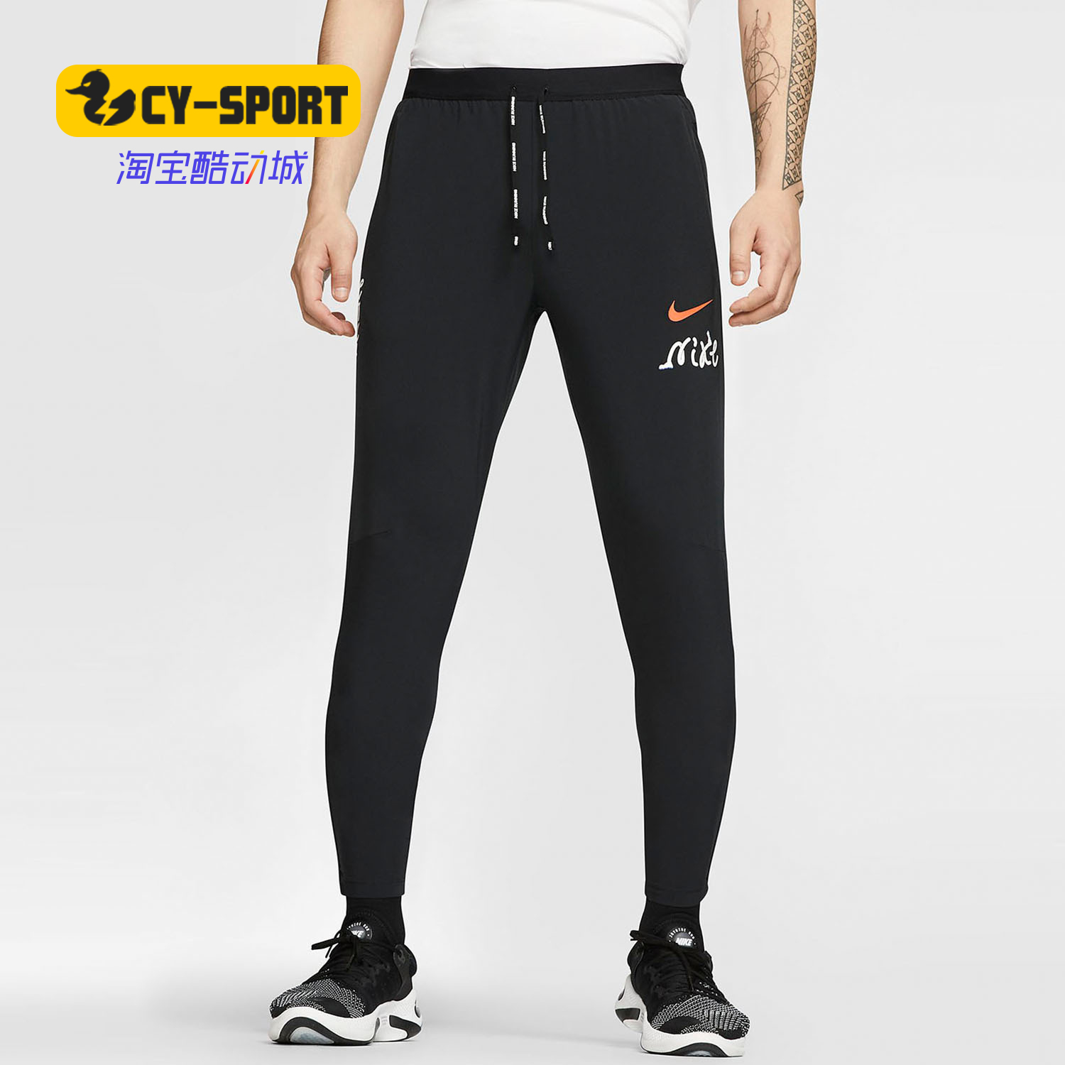 Nike/耐克正品NIKE PHENOM男子新款跑步标准型舒适长裤 CT2850