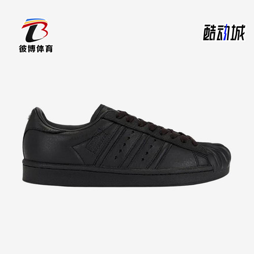 Adidas/阿迪达斯正品三叶草男女黑色低帮经典复古日常板鞋KI0824