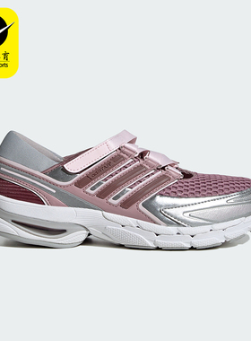 Adidas/阿迪达斯正品ADISTAR CONTROL 5 MJ女经典运动鞋LA1540
