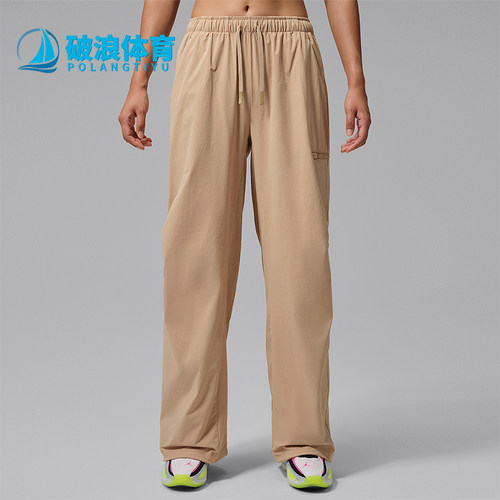 Nike/耐克正品Jordan女士系带中腰梭织休闲长裤HQ8893-244