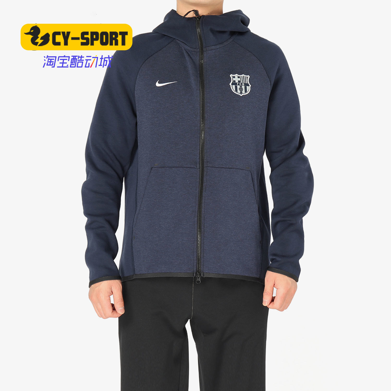 Nike/耐克正品春夏新款运动服足球连帽夹克开衫外套AH5199